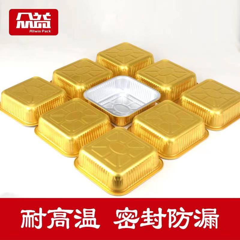 眾益鋁箔餐盒小金盒 眾益鋁箔餐盒小金盒